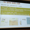 그림책 속 향기교실 네이버블로그