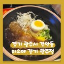 미소야광주점