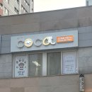 코카coca | 시흥은계 강아지케이크 코카 coca 얼굴케이크 주문제작 후기
