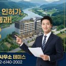 진흥 행정사 사무소 이미지