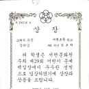서면초등학교 이미지