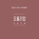 손끝으로 전하는 토탈공예 이미지