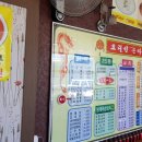 요리성손짜장 - 구미시 상사동로 108-1 | 요리성손짜장