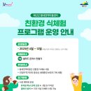 황새권역마을 이미지