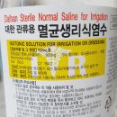 대한약품공업주식회사 이미지