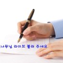 번개 돔 방송 이미지