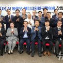 바이오시티 이미지