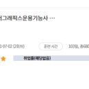 아이씨에이일산컴퓨터학원 이미지