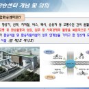유)진양개발