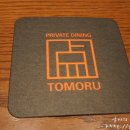 tomoru(토모루)
