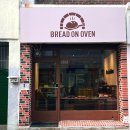 온오븐(on oven) | 상도동 빵집 추천! 소금빵 맛집 브레드 온 오븐 메뉴와 가격 정보 (Bread on oven)