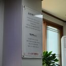 유가네양평해장국