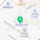 한남동공영주차장 복합문화센터 1층 출입구 이미지