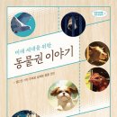 영희축산 이미지