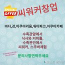 언더워터플레이 주식회사 이미지