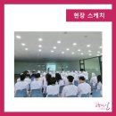 해성교육 이미지