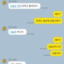 무인아이스크림야호