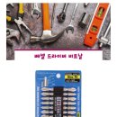 영비세이프티