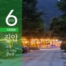 마령 큰시내들 캠핑장 | [ 가족캠핑│진안 ] 수영장이 괜찮은 진안 마령큰시내들캠핑장
