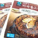 울주청정원 | 간편한 밥도둑 청정원 언양식 바싹불고기