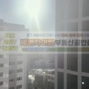 탑클래스공인중개사사무소 이미지