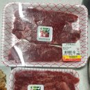 진안홍삼한우협동조합 이미지