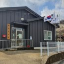 관동경로당 이미지