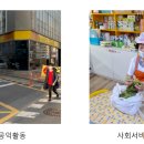 멘토 행정연구소 이미지