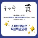 육회먹은꼬막 - 고양시 덕양구 삼송로185번길 15 | 육회먹은꼬막