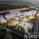 KTX 울산역 이미지