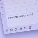 거진 만남의 광장 | 2025. #10.