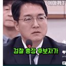 공정과 상식에 상징 K검찰총장 이미지