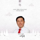 이승우의원 이미지