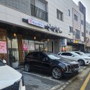 씨유 청라파크자이점 | 청라밥집 추천 박순례손말이고기 산정집 :: 한우불고기전골 맛집