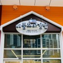 애플꼬마김밥 미사강변점 이미지