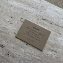 로슈아커피(Loshua coffee) | [카페/양주] 뷰맛집 양주 로슈아커피(Loshua coffee) 솔직한 후기