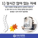 바르다임병원 이미지