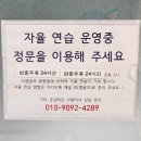 우드스윙 | [역삼역 골프레슨, 역삼역 골프연습장] 티랩골프 역삼678점 우드 비거리 늘리기 스윙교정 솔직후기