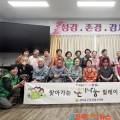 조수희미용실