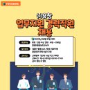 (주)유창 이미지