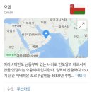 고약국 | 이때로 되돌려줍쇼