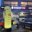 논현로27길 89 이미지