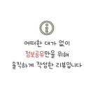 오량2 네이버블로그