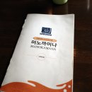 하님공인중개사사무소 네이버블로그