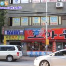 교문탁구클럽