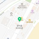 지에스(GS)25 송정해수욕장점