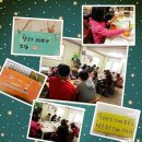 기쁨지역아동센터 이미지