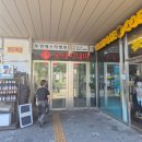 신흥비닐 | 신흥역 이색 데이트 추천 | 디톡스 힐링할 수 있는 성남 족욕 | 휴족시간 성남점 후기