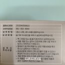 진원목장 이미지