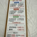 벌교꼬막정식 | 순천 낙안읍성 근처 맛집, 최대감 벌교 꼬막 대감정식 제대로 즐긴 후기